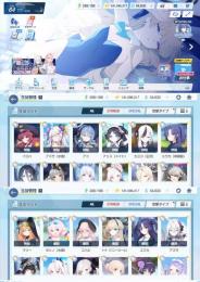 引退垢16