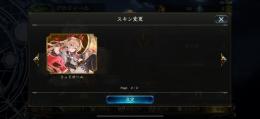 エーテル42万超　初期アカ