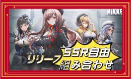 【!!激安販売!!】 検索可 人気キャラ1体~ 初期アカウント販売