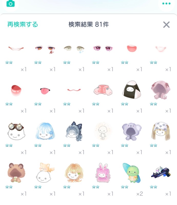 出品画像