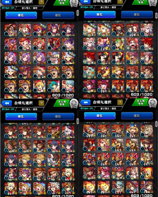 モンスト ガチャキャラ600体くらいいます 安くてキャラが沢山欲しい人には是非 モンスト ゲームクラブ モンスト ガチャキャラ600体くらいいます 安くてキャラが沢山欲しい人には是非 モンスト ゲームクラブ