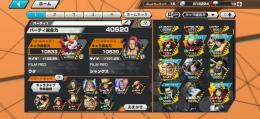 破格の値段‼️シャンクス100、ウタ100