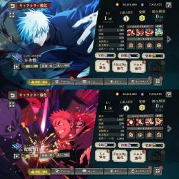 【破格】🌈0.2秒五条 夜虎杖 廻珠134650個 初期垢