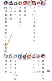 おんピタ様専用