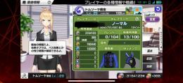 引退　青レベル　レジェンド3頭