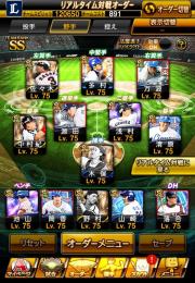 プロスピ引退垢純正12球団スピリッツ123359‼️S極97名