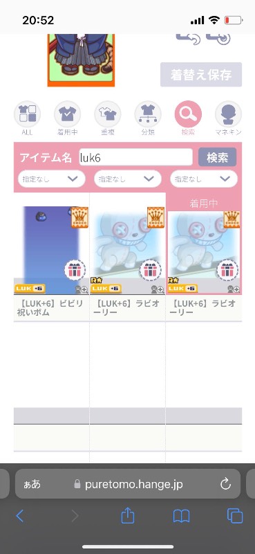 出品画像