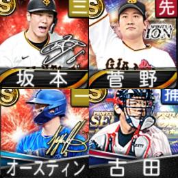 【114】ｴﾅｼﾞｰ1521個 S17人 Vロード7途中まで 