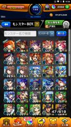 デティアカル ゼーレ運極 オーブ2000