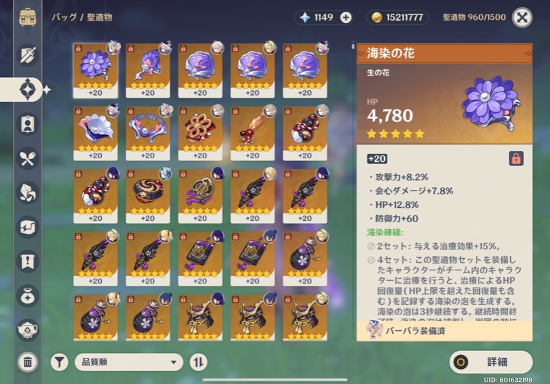 出品画像