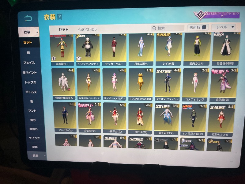 出品画像