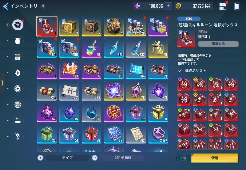 出品画像