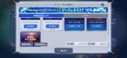 引退垢　ダイヤ11万　ランク１００