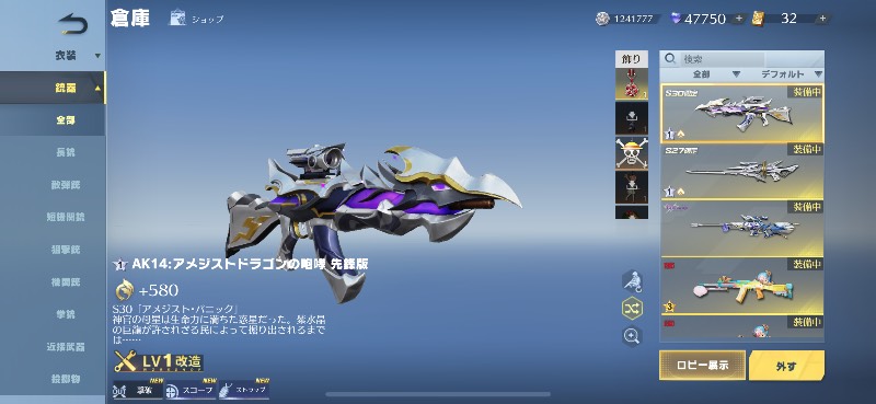 出品画像
