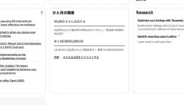 ebayセラーアカウント 法人 500,000ドル 50,000品 評価68 