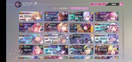 1月15日まで 微課金 クォーツ18,000↑ SSキャラ22体