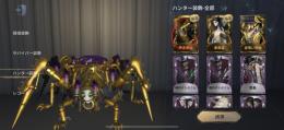 破格‼️ 黄金燭台、東風、金喰い怪物、黒ウサギ　S1古参