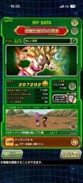 ドッカンバトル　ゴマー3凸　ダイマ悟空2凸　龍石またまだ貯まります