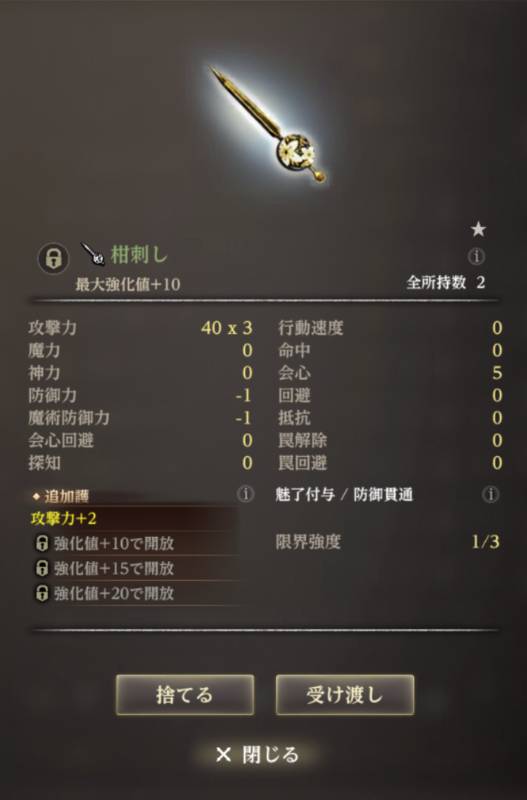 出品画像