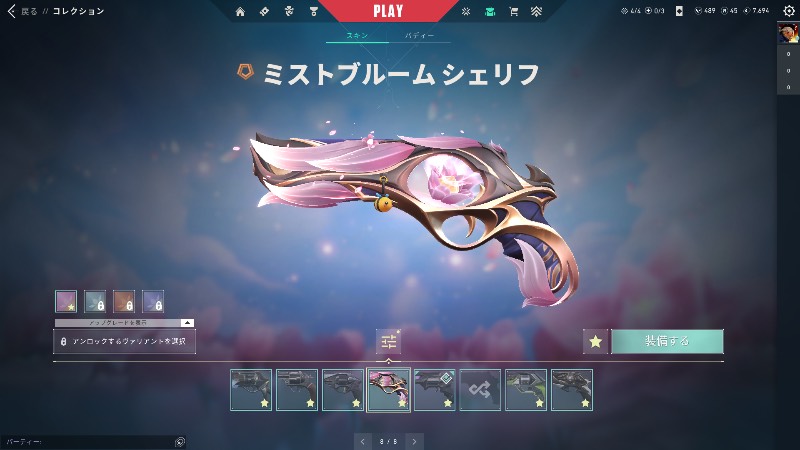出品画像