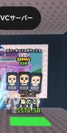格安　Los Hotspotsitos　ロスホットスポット 20M
