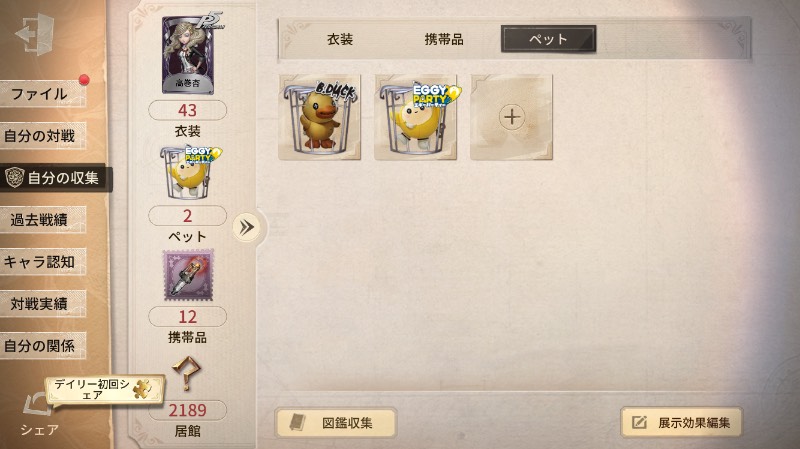 出品画像