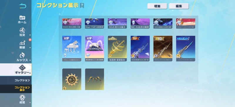 出品画像