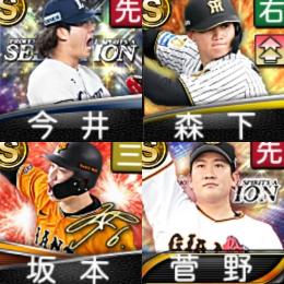 【131】ｴﾅｼﾞｰ1536個 S22人 Vロード7途中まで 2024AN坂本