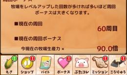 出荷ブタ冬 60周垢 出品数1の激レアゲーム
