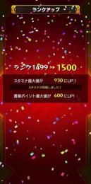 【ランク上げ代行】ランク999ガチャ対応可【業界最高率】