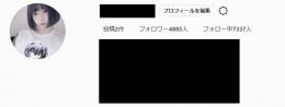 アカウント売ります（フォロワー4800↑）