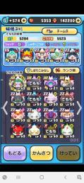 激安安全アカウント　　ニャンボキャラあり　ホロライブ