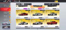 コラボ86 Supra gtr あり 早い者勝ち レジェ32台　キャラスキンあり