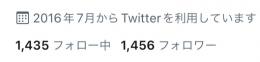 【全日本人投資アカウント】フォロワー1400↑ 即渡し可能✓〖信頼の実績三桁〗