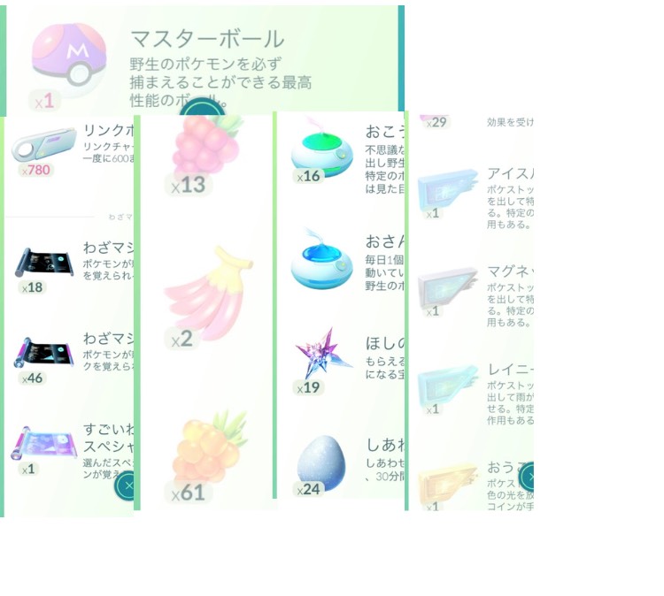 出品画像