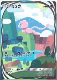 【ポケポケ】【業界最安値‼️】8金.610砂時計⤴️750挑戦砂時計⤴️