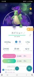 ポケモンGO レア色違い多数 100個体ちょっと