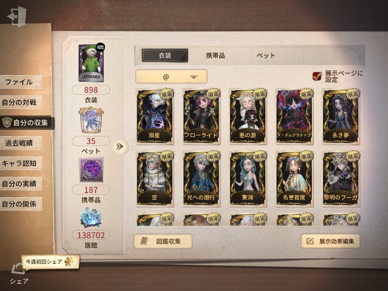 出品画像