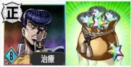 💎石40000個💎東方仗助+ランダムUR5体+UR補助カードx2枚