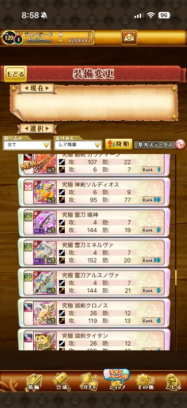 出品画像