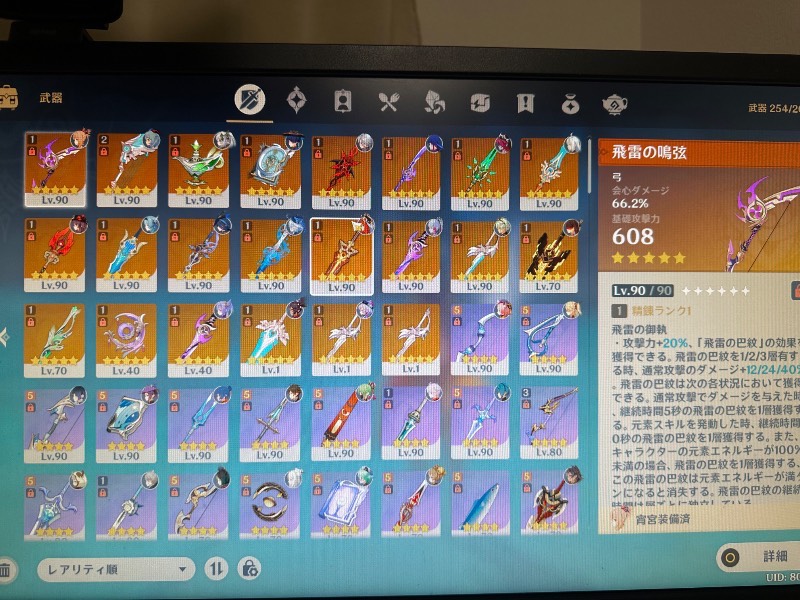 出品画像