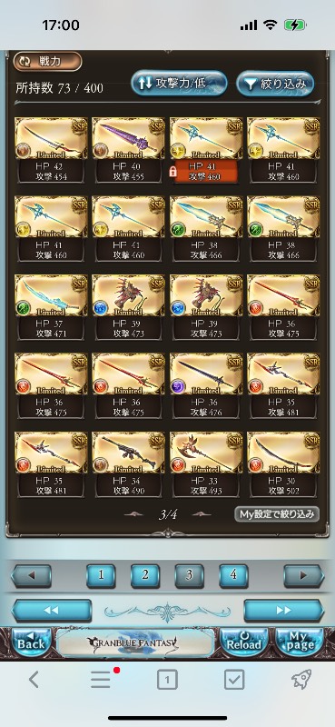 出品画像