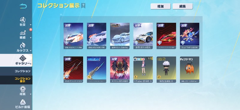 出品画像