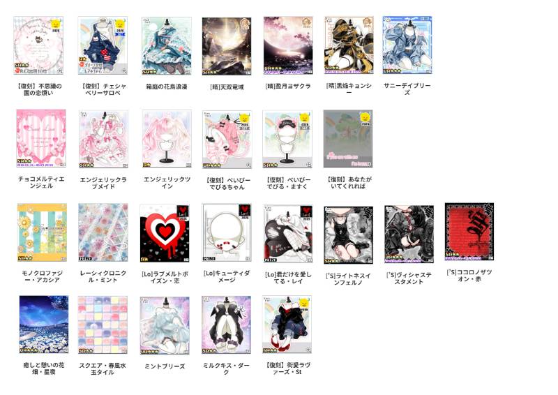 出品画像