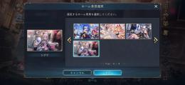 【エーテル50万↑ レジェンド430↑】シャドバ無印ホーム背景多数 フルアート、ガチャ限スキン多数