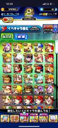 引退のため出品に出させていただきます🙇環境キャラ多数‼️