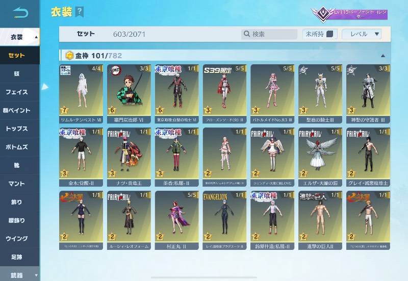 出品画像