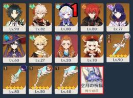 PU確定☆5×15 雷電 万葉 魈など