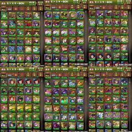 パズドラお譲りします