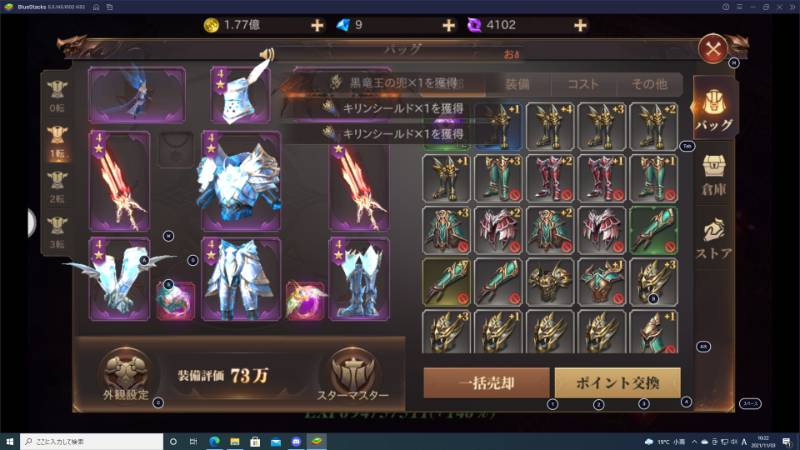 出品画像